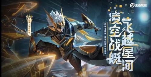 孙策荣耀典藏最新爆料是什么,神秘技能觉醒，战力再升级！